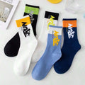 5/10/20 Pairs Men Color Blocked Round Neck Mid Tube Socks Sweat Wicking Breathable All Season Basketball Sports Casual Socks